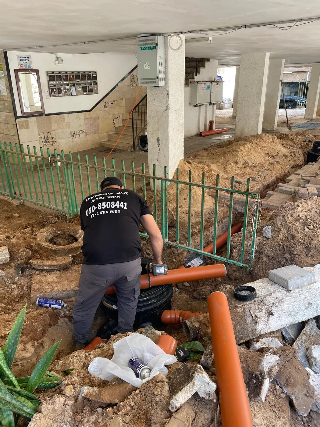 חולצת א.ע אינסטלציה עם פרטי יצירת קשר